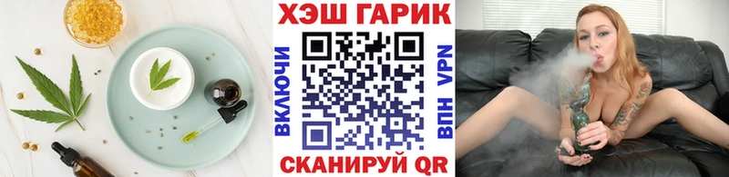 omg Мантурово Cannafood конопля
