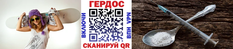 Героин VHQ  где купить наркоту  Мантурово 