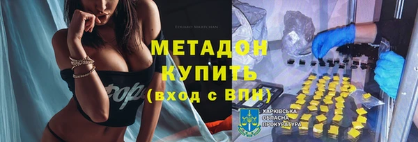 гашик Богородск