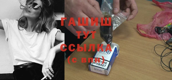 стаф Балахна