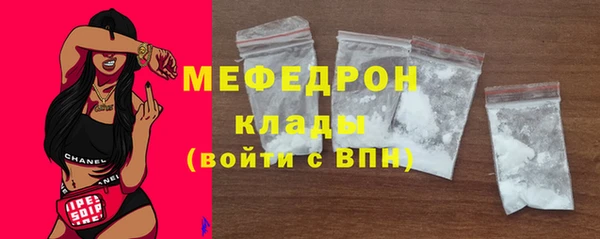 мефедрон Балабаново