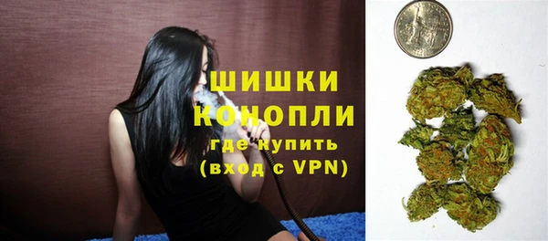 мефедрон Балабаново