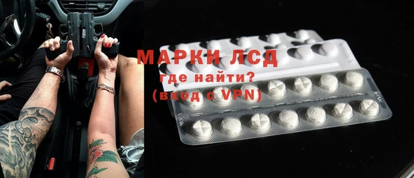 мефедрон Балабаново