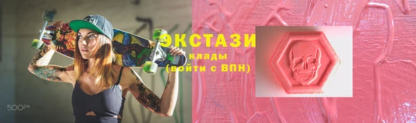 мефедрон Балабаново