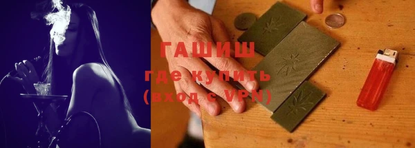 гашик Баксан