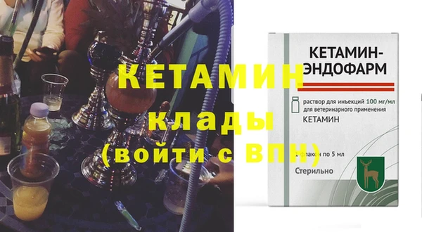 стаф Балахна