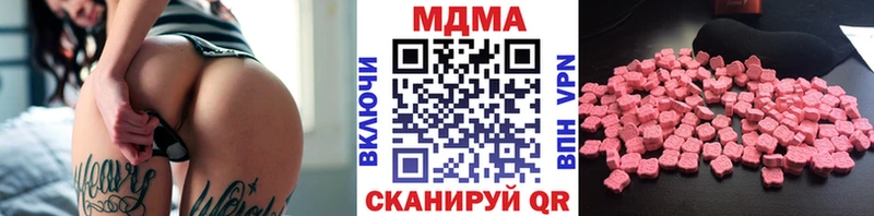 МДМА crystal  маркетплейс клад  Мантурово 