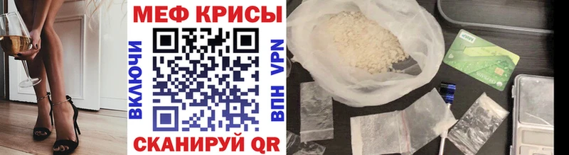 МЯУ-МЯУ 4 MMC сайты даркнета как зайти Мантурово