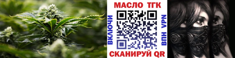 Дистиллят ТГК THC oil  blacksprut маркетплейс  Мантурово 