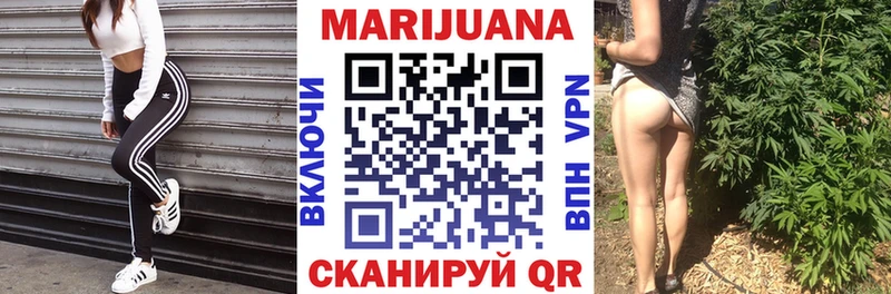 купить закладку Мантурово Марихуана Amnesia
